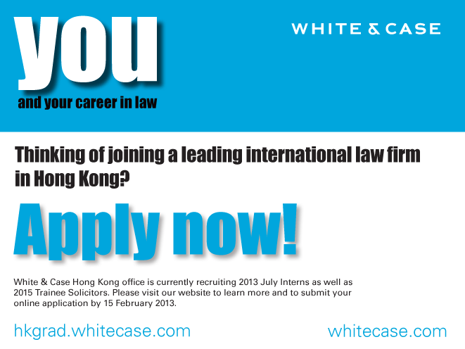 WhiteandCAse.png